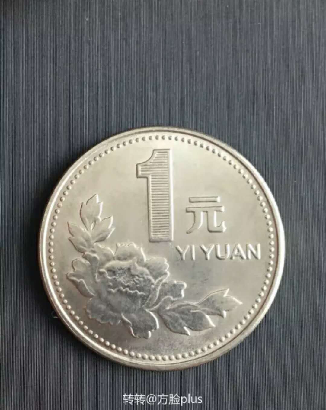 2000牡丹一枚,保真,流通币