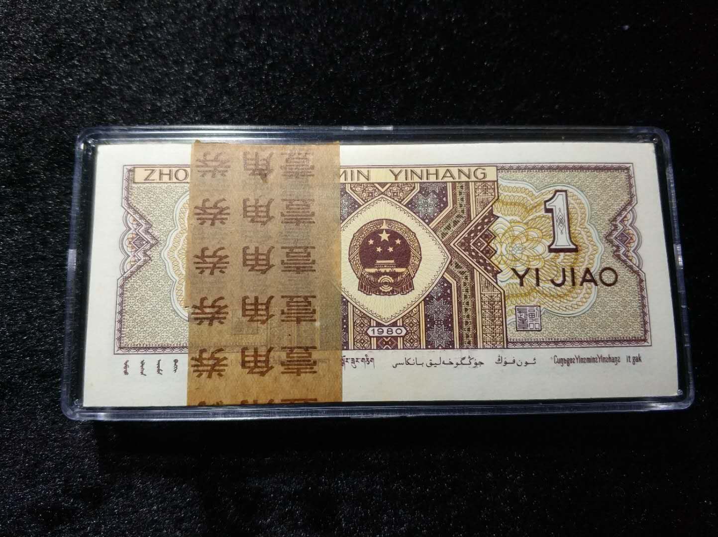 8001-2早期稀冠ze黄金甲