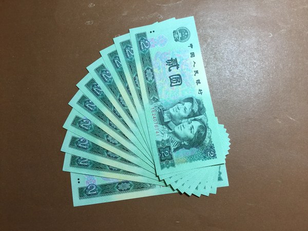 蓝凤朝阳冠号902标十连号全新绝品灯下无班品