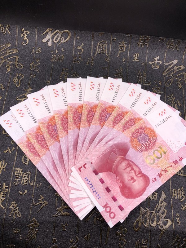 2015版100元豹子号一组捆拆包真支持鉴定