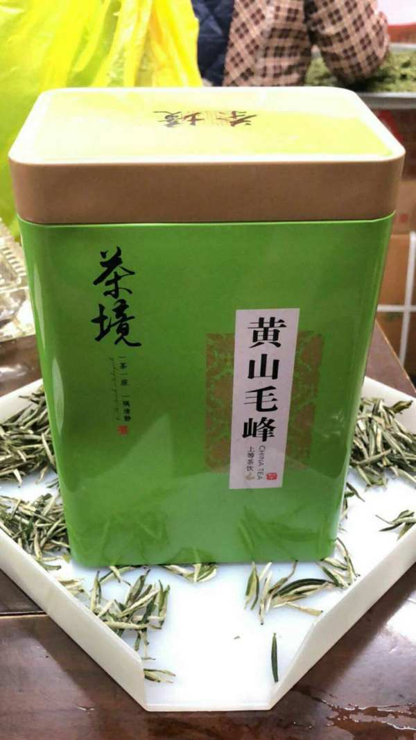 【拍品名稱】明前黃山毛峰(一芽一葉)【拍品規格】2