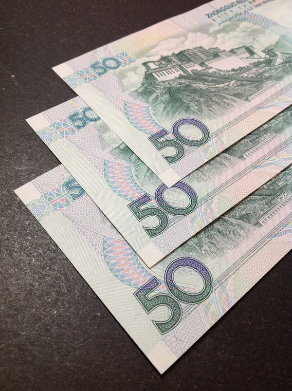 99年50元三张连号捆拆全新绝品无斑无4品