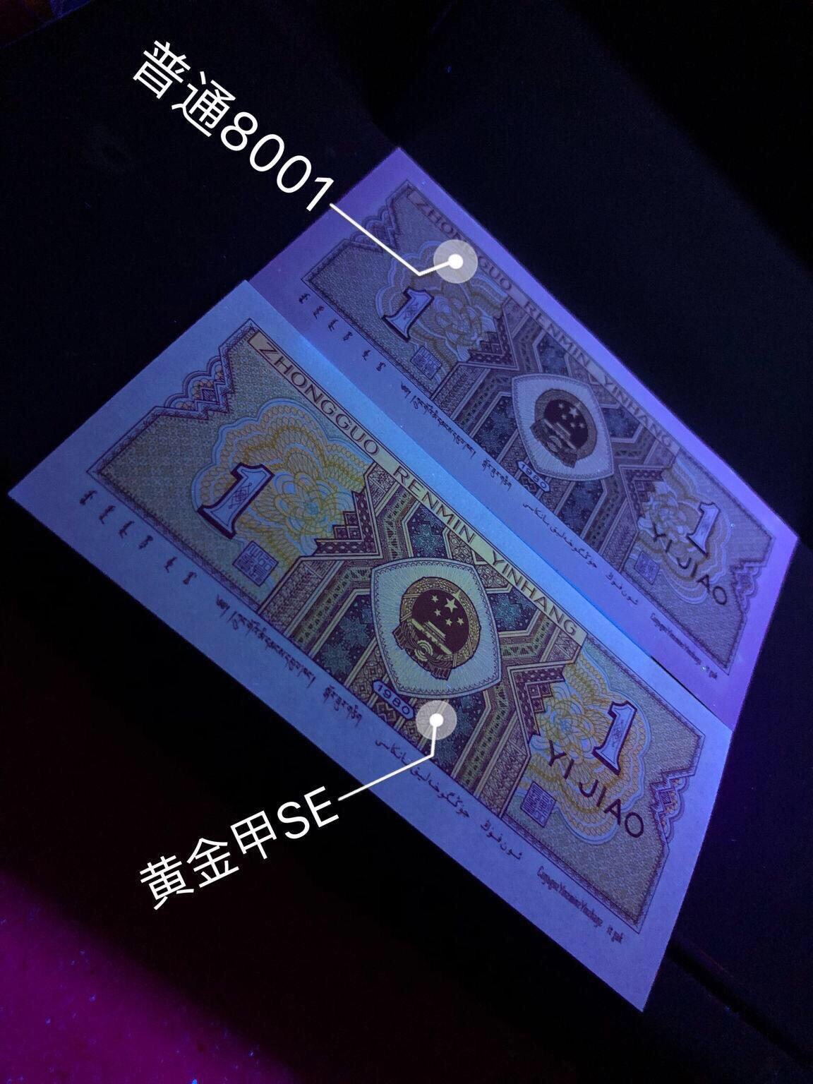 【早期墨绿腰黄金甲标十】惠拍8