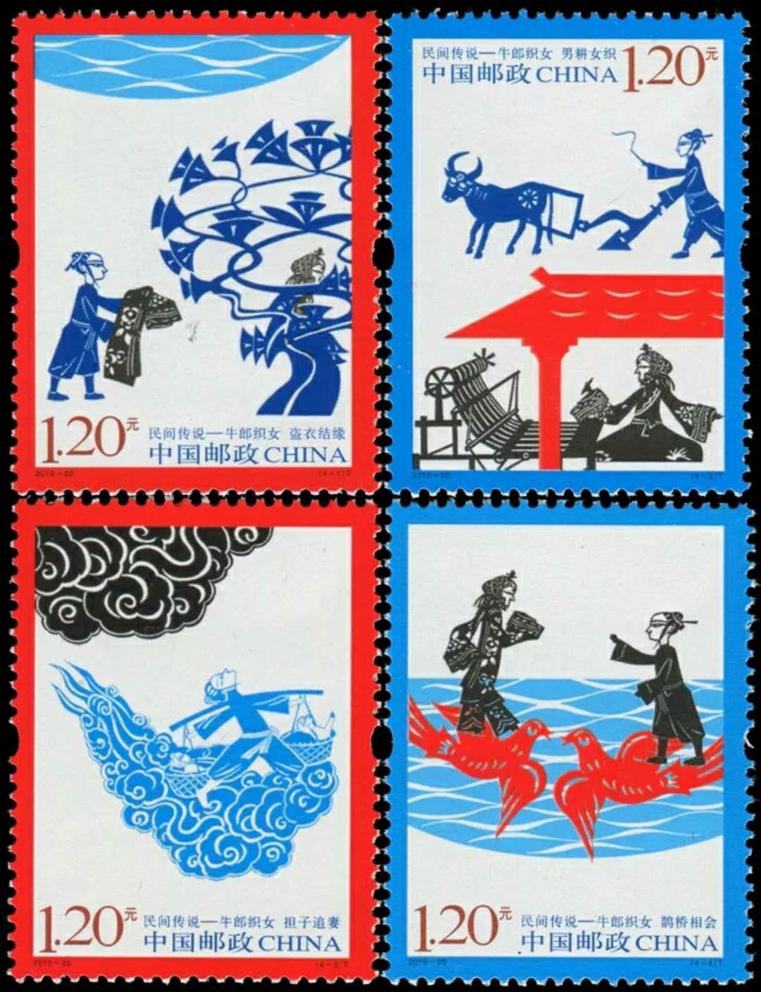 分享到: 2010-20民间传说系列～牛郎织女