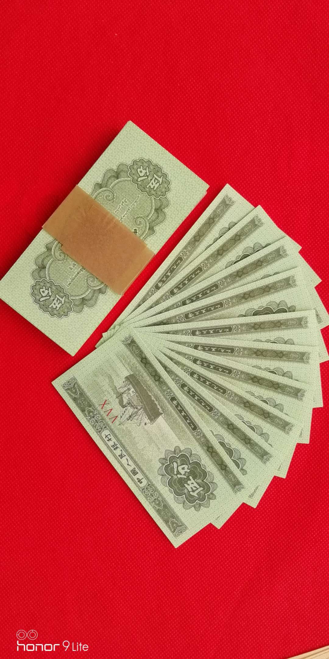 藏拍卖 123版币 0 分享到: 【精品稀缺五分】1953年版的人民币5分纸币