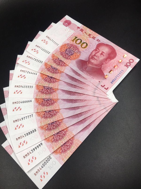 一百元五同老虎号一套1111100000十张
