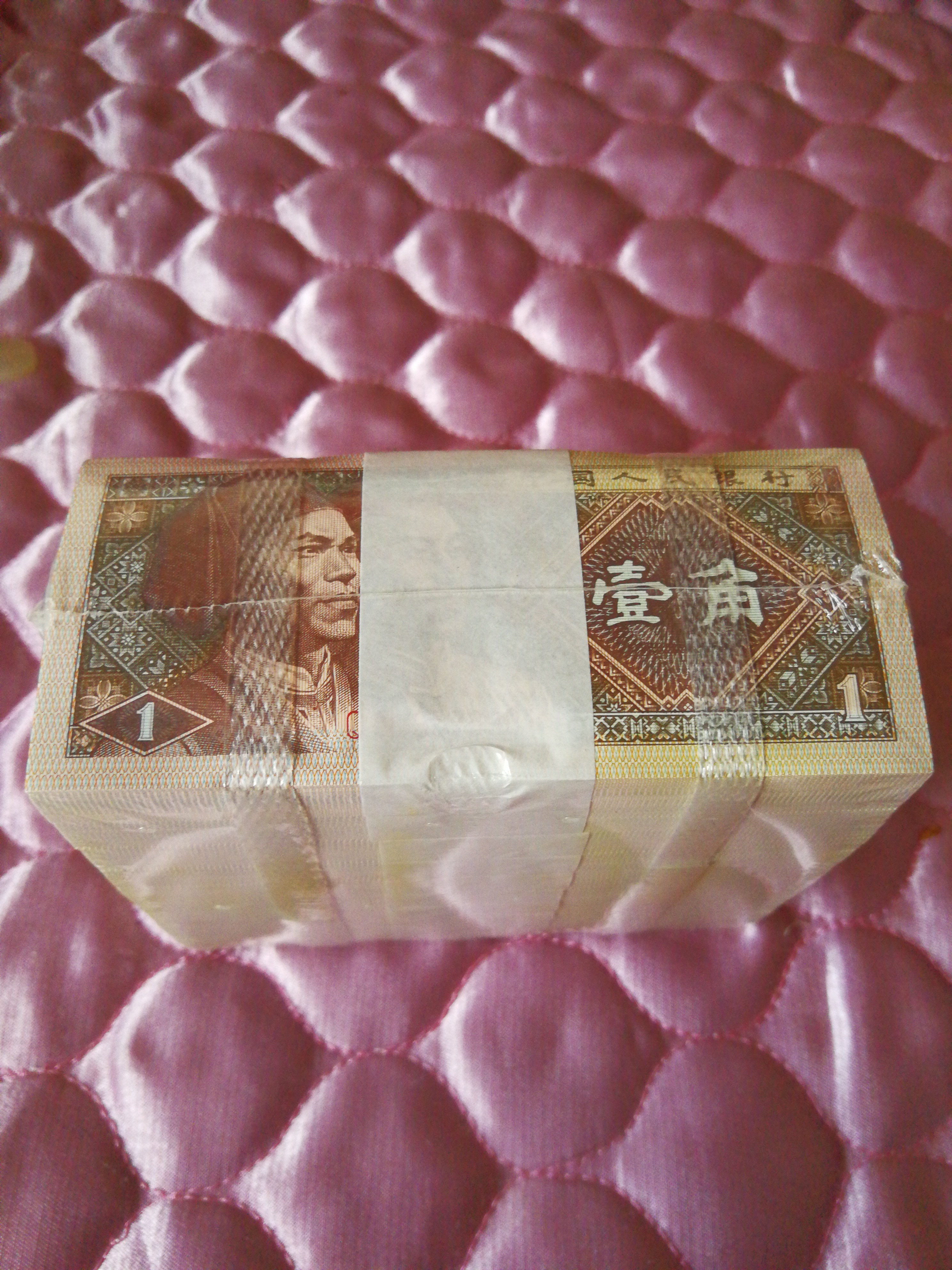 8001整捆千连号 含9999