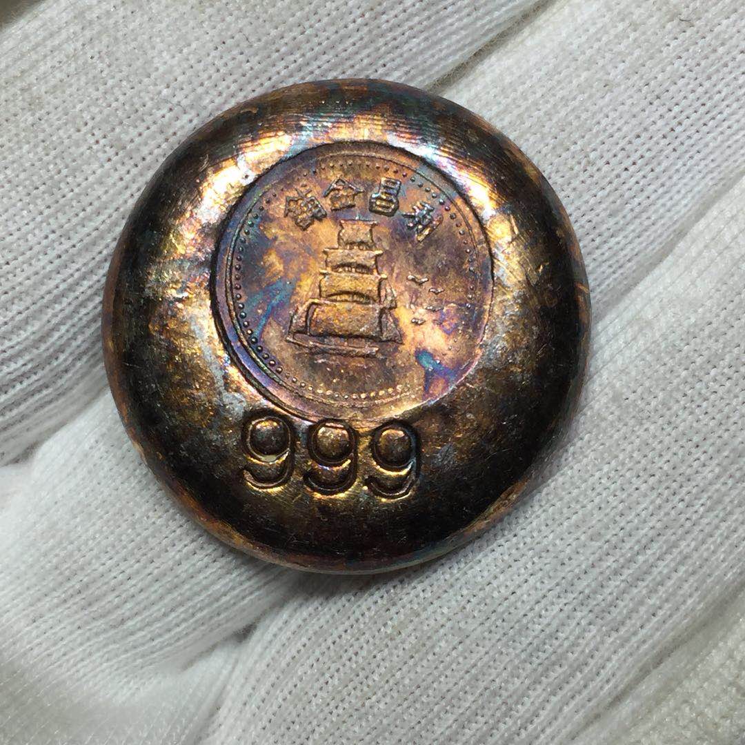 lot3利昌银饼一枚 五彩极美