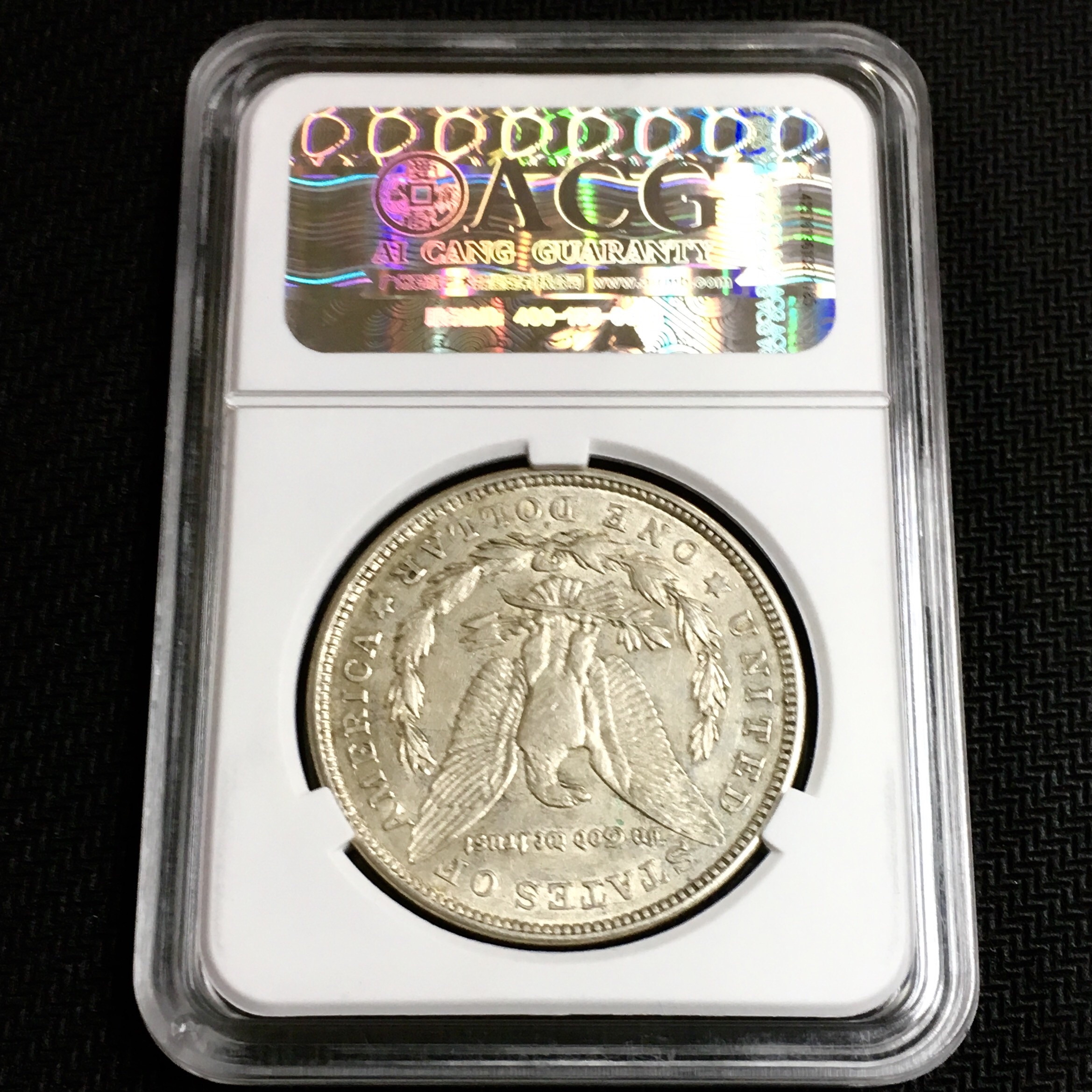 美品摩根银币大妹头 带底光品相