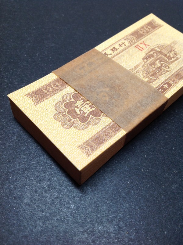 1953年1分 黄金18k一分纸币一刀(100张)