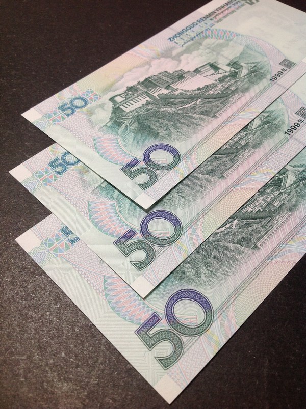 1999年50元3张连号全新无斑无折四角尖