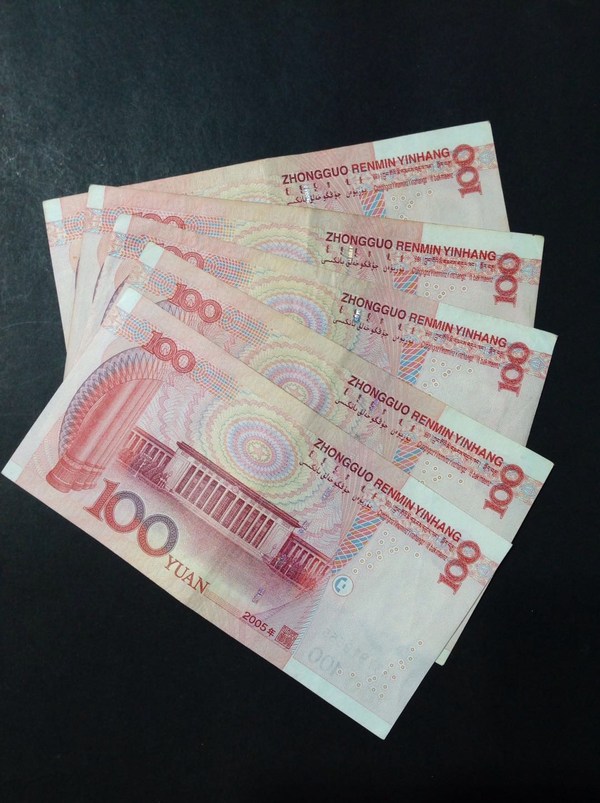 05版100元一百元流通品5张豹子号,其中有两张8
