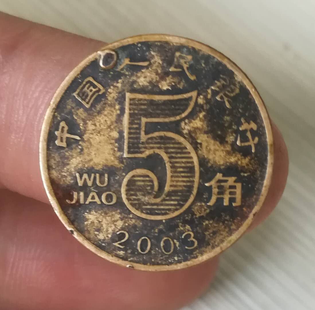 爱藏网 爱藏拍卖 硬币