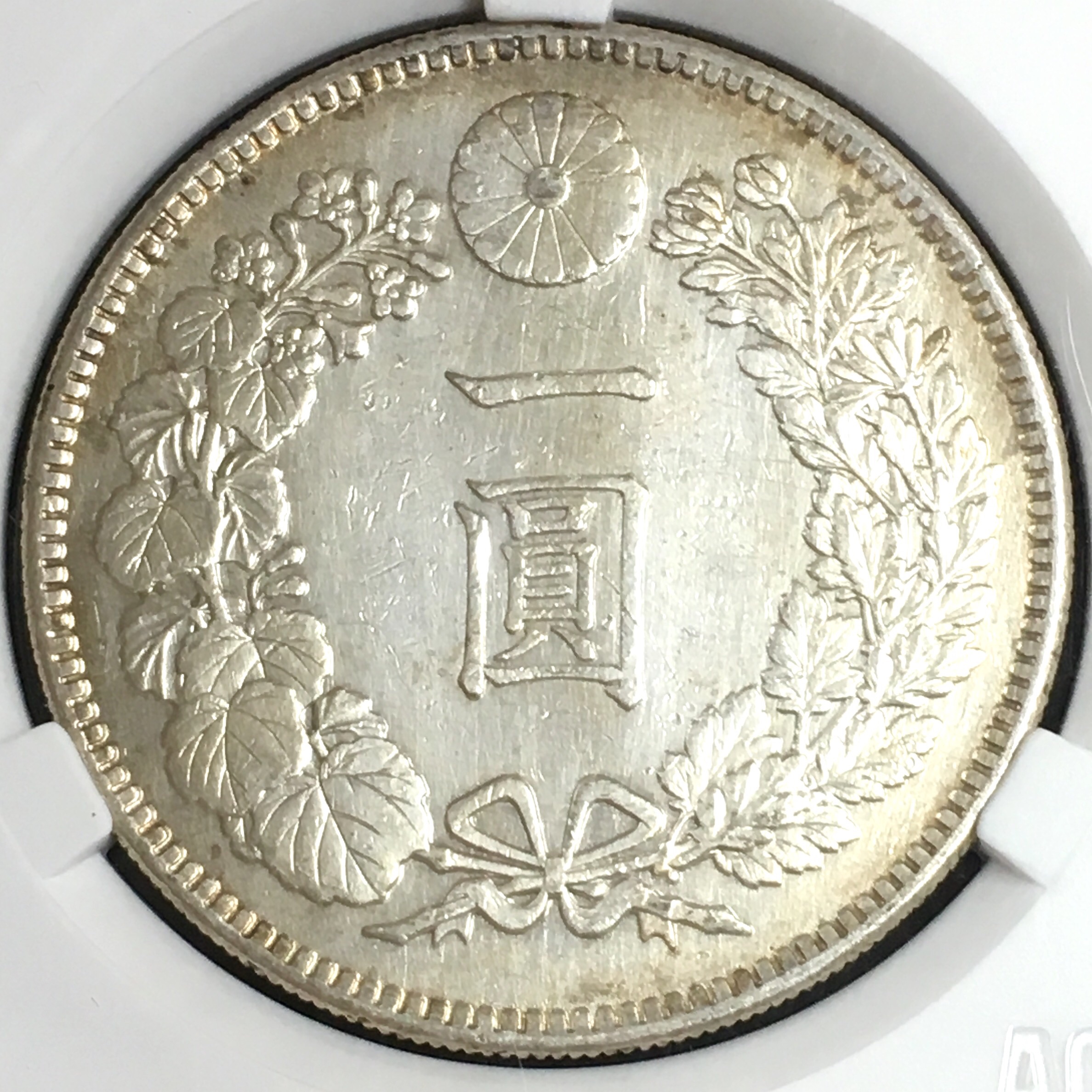 爱藏网 爱藏拍卖 银元