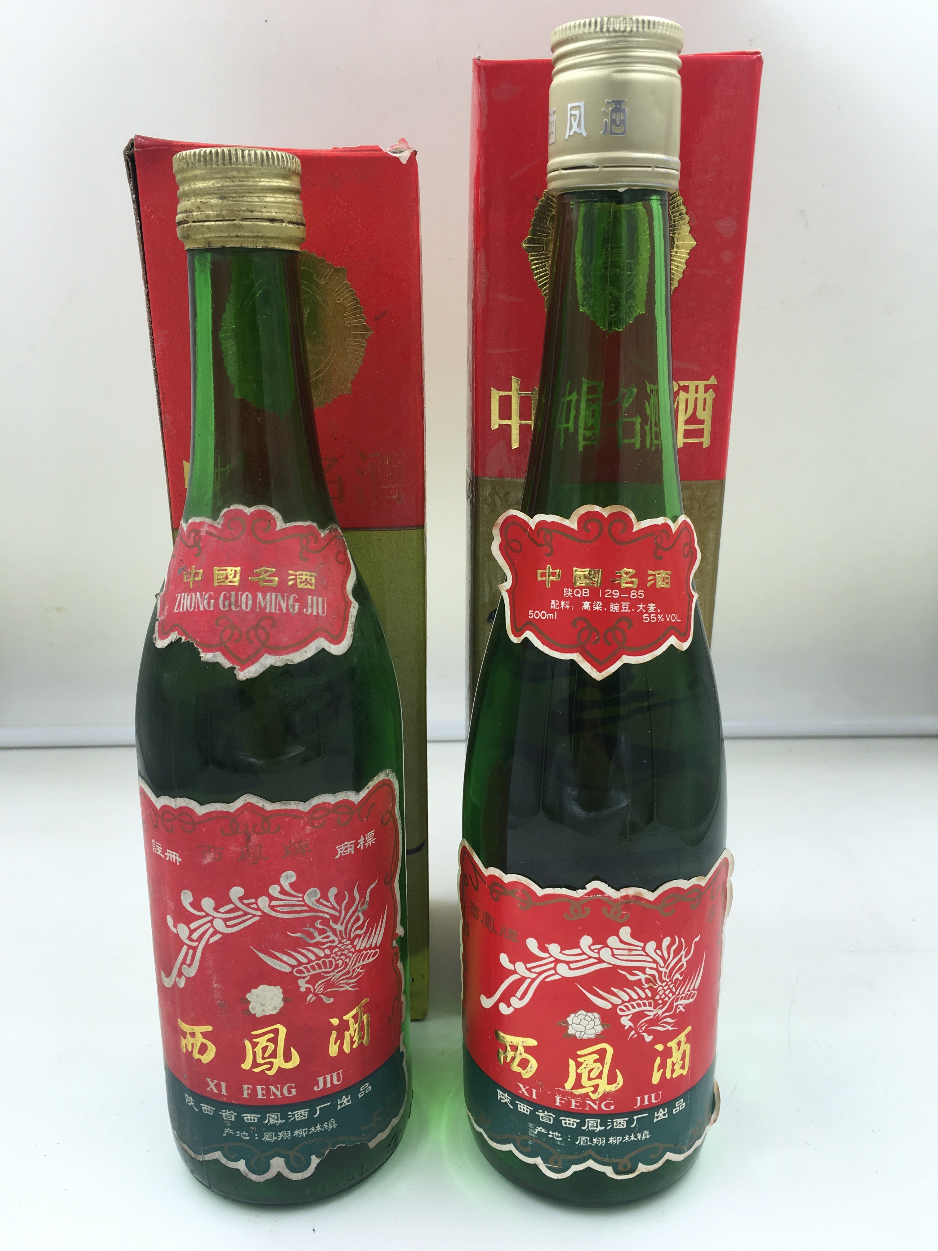 一组西凤酒,短盖(90年) 长