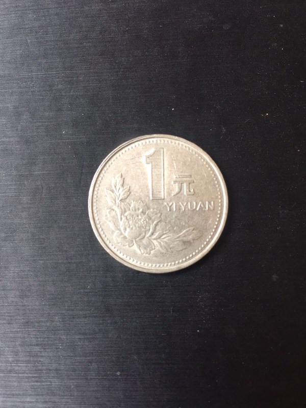 (a112)牡丹一元光品1992年偏打错币一枚,看