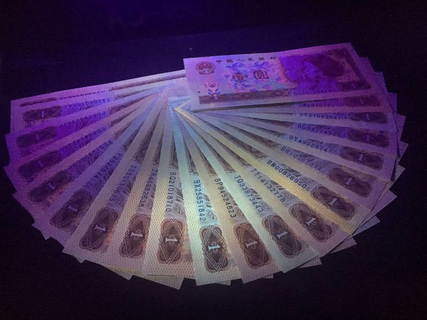 801荧光币——金龙王!冠号中