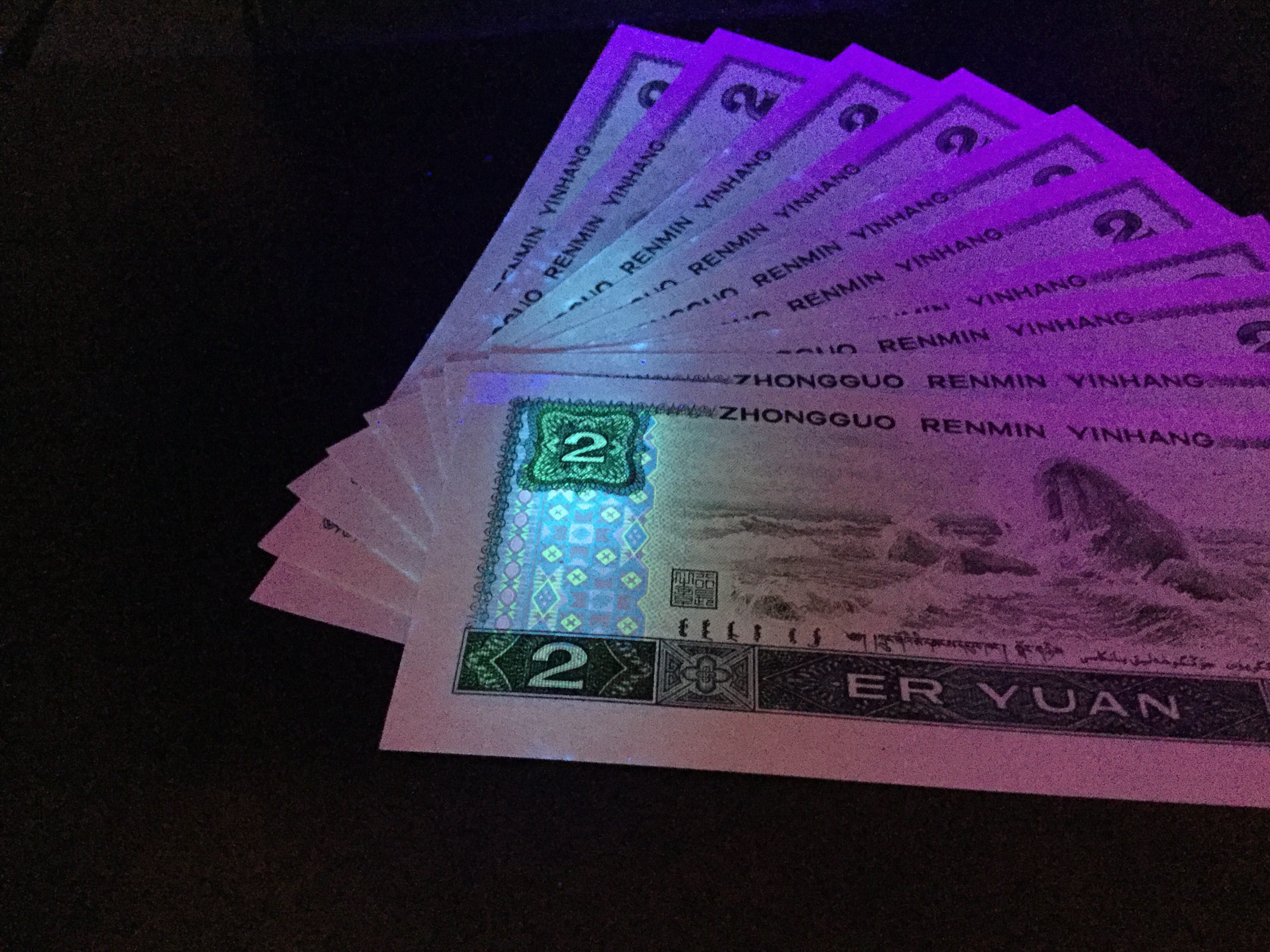 绿钻802荧光币标十连号:is