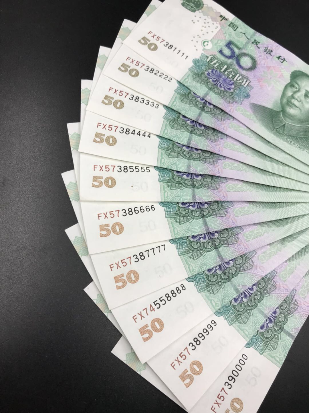 爱藏网 爱藏拍卖 纸币乐园