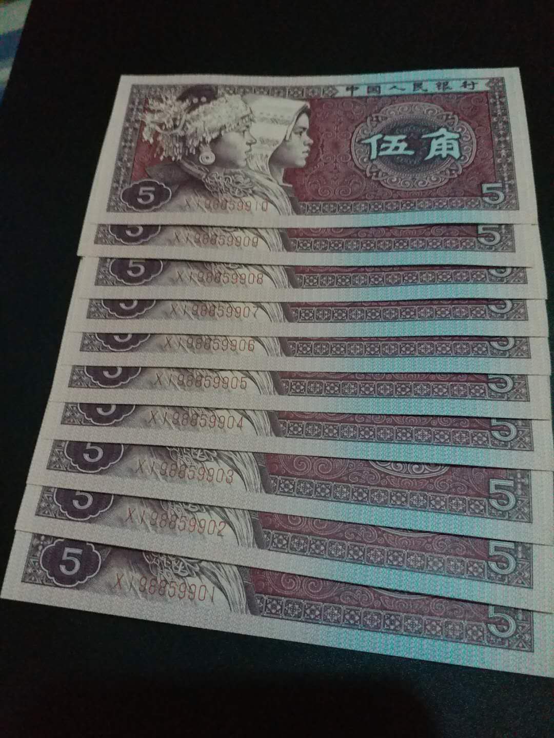 0元起拍:8005满版中国红知