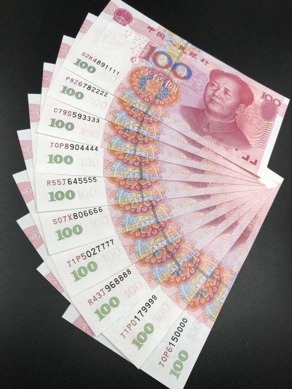 第五套人民币05版100元狮子号一组0000