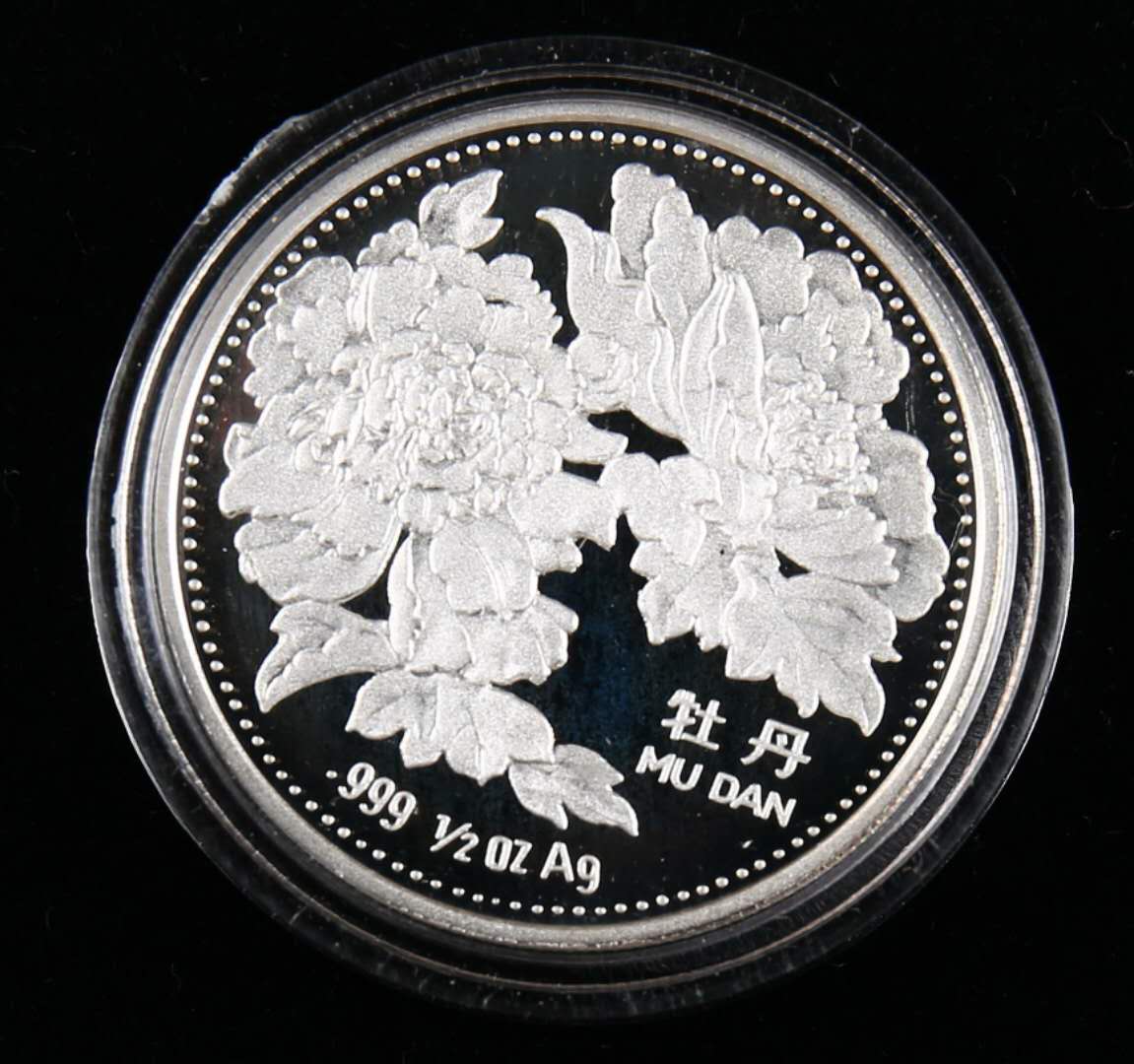 爱藏网 爱藏拍卖 金银纪念币