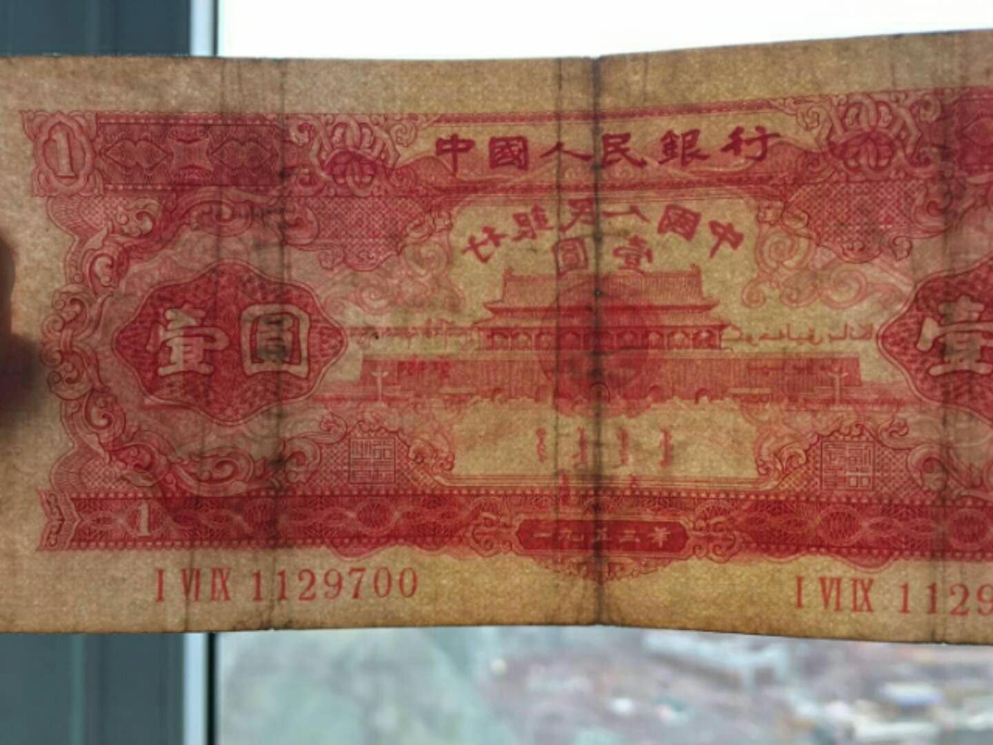 0元起拍:二版红壹,尾00,实