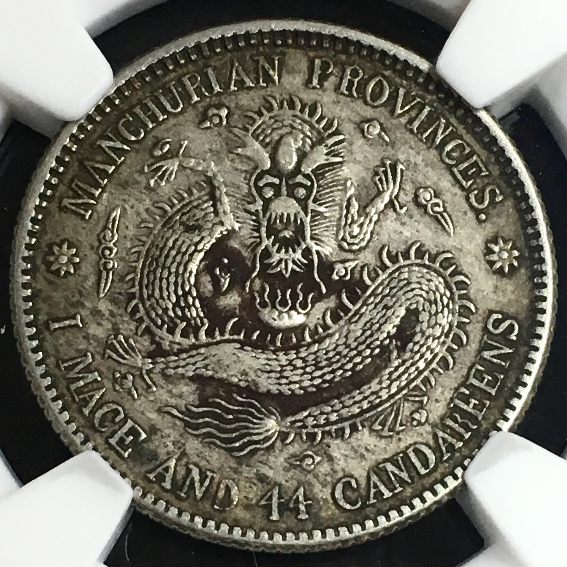 爱藏网 爱藏拍卖 银元