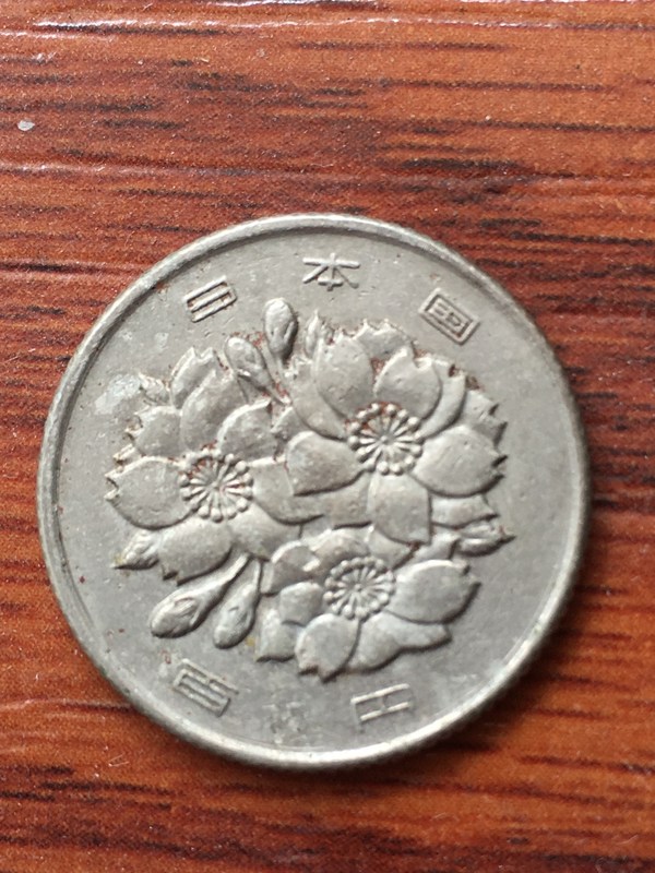 日本昭和49年100元钱币,包真包老真假_图片_价格_评级-外国钱币-爱藏