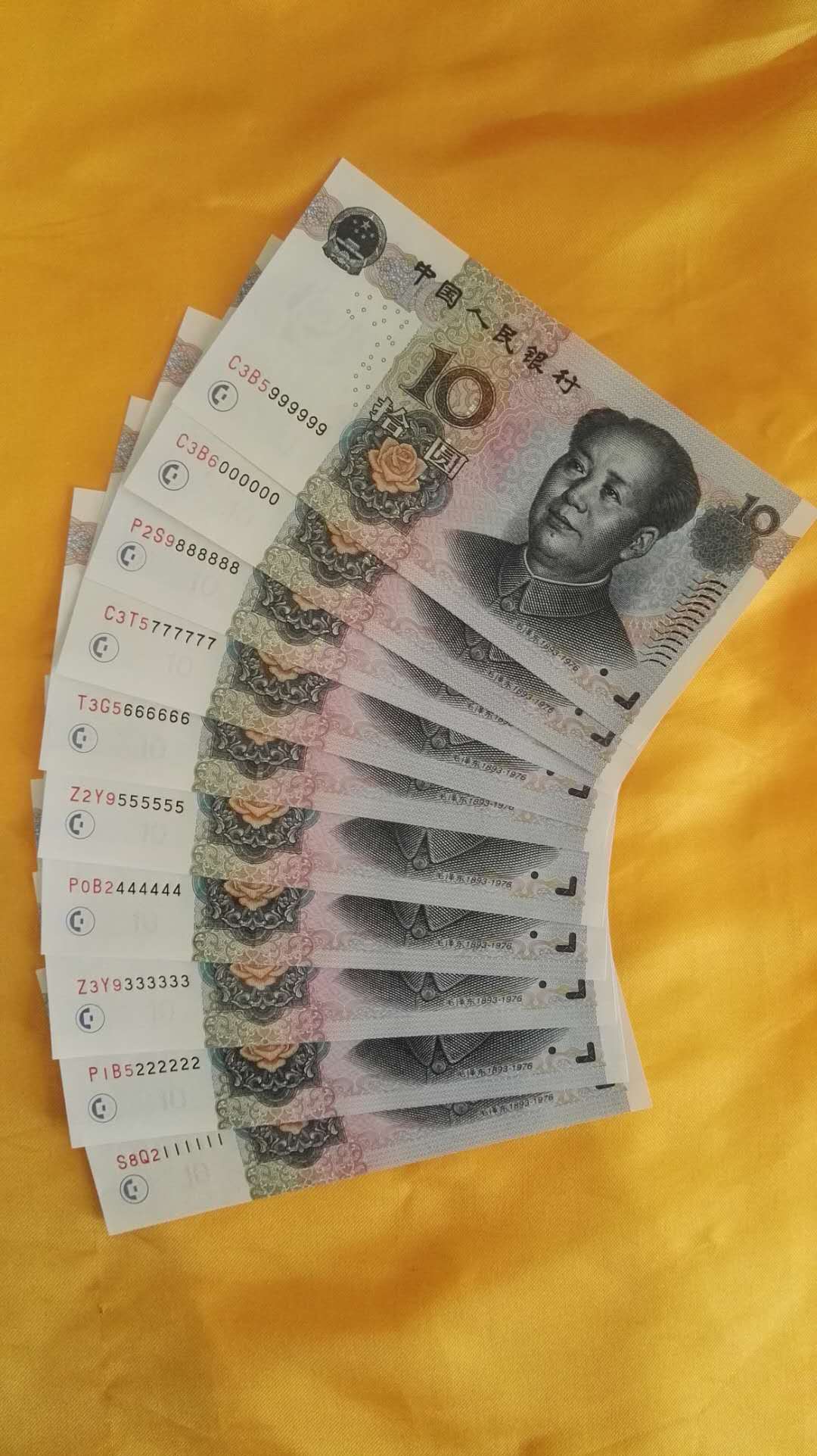 0510-3六同套000000