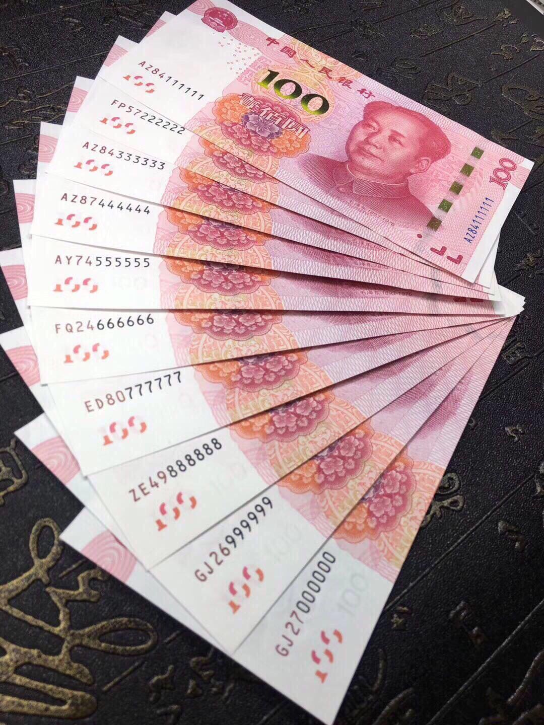 100元人民币金钞图片
