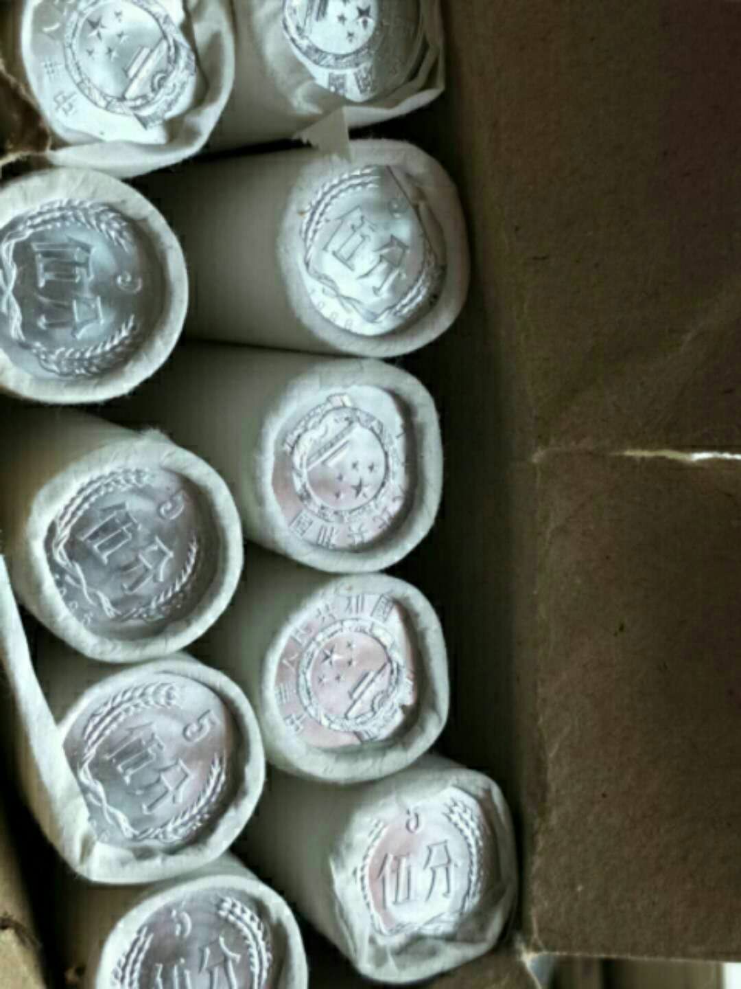 86年全新银行原卷硬币一卷50