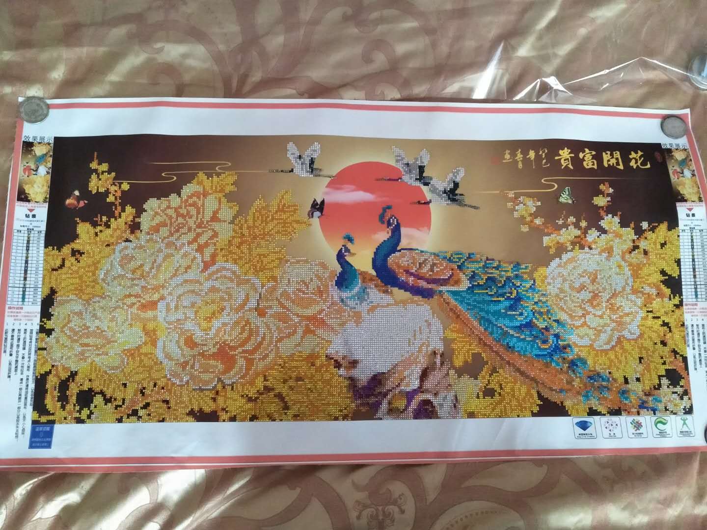 花开富贵钻石画100x50cm