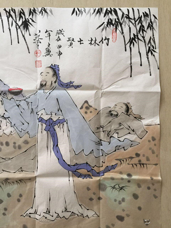 作品竹林七贤作者范曾书画大师范曾手绘竹林七