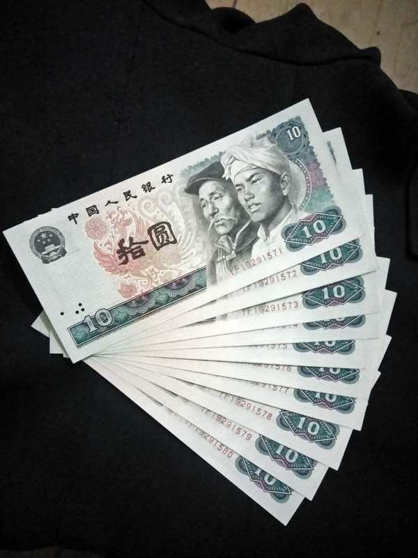 8010标十一组5元6张全新,挑剔着别真假_图片_价格_回收_评级-纸币乐园