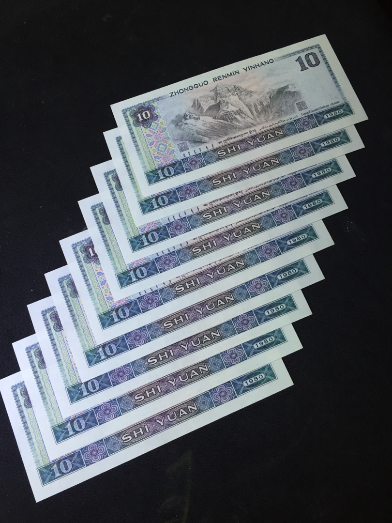 【精品】〇元拍8010火凤凰珍