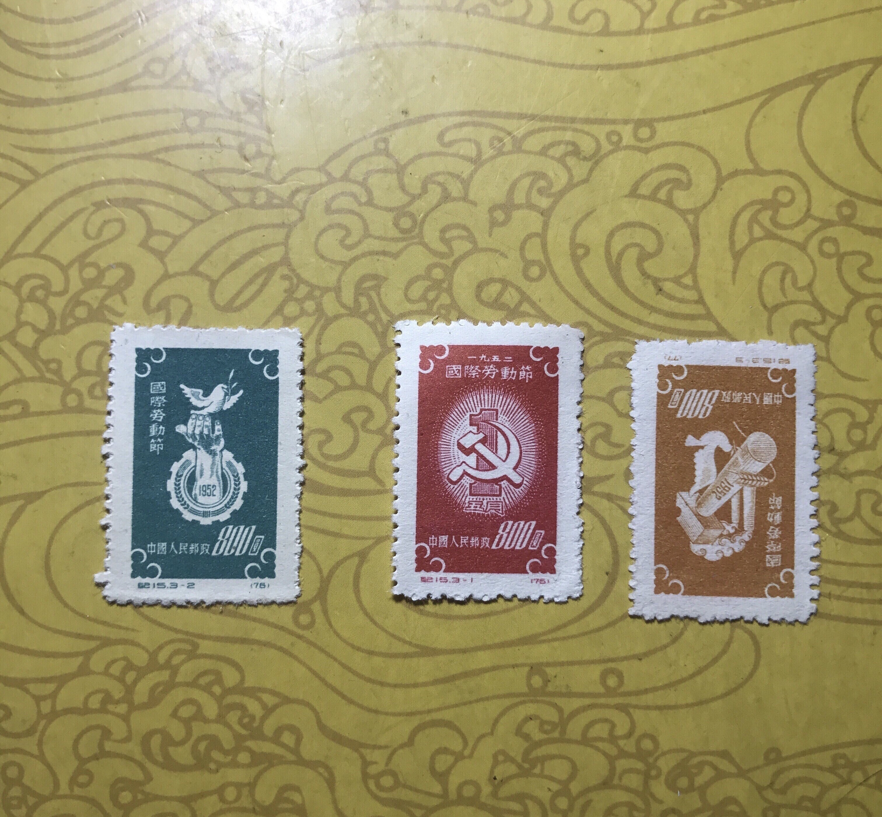 爱藏网 爱藏拍卖 邮票 1 分享到: 纪15五一劳动节一套三枚,包全品无