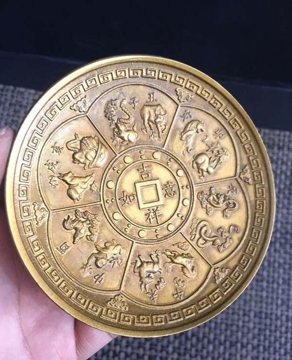 创汇时期黄铜盘子摆件,十二生肖,当时出口商品,强烈