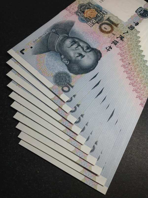 1999年10元 横水(1-0)标准十连 全新带微