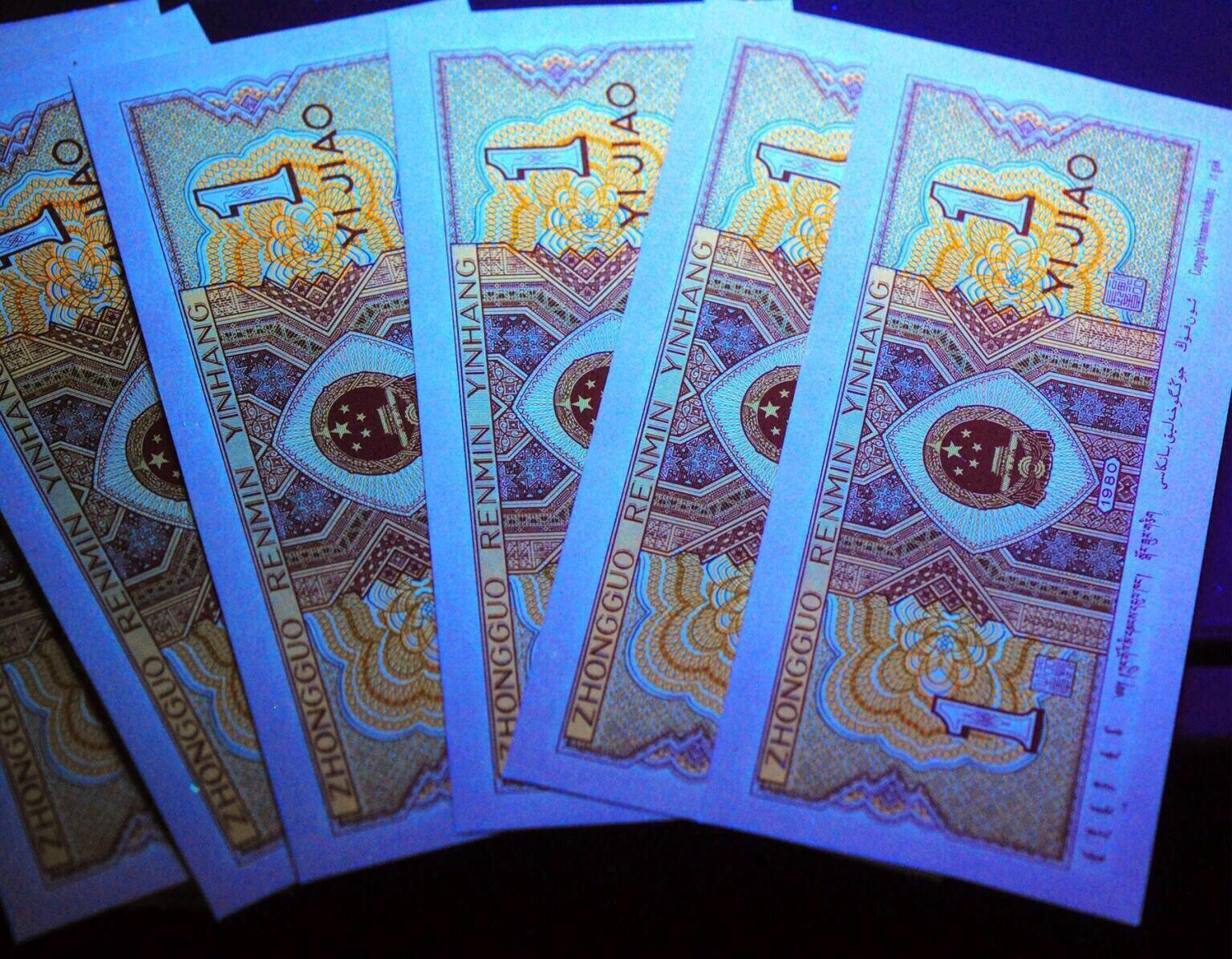 【8001试验币之王0元拍】