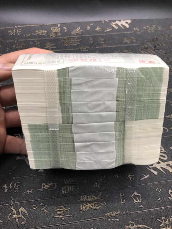 第五套人民币1999年大叶兰一捆早期冠号ke冠