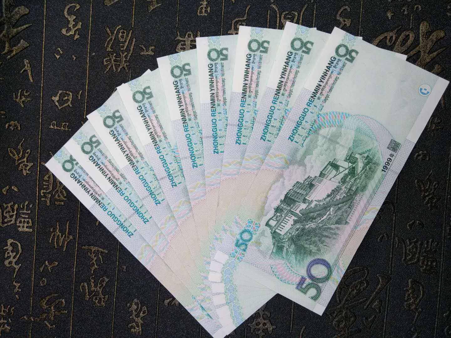 爱藏网 爱藏拍卖 纸币乐园