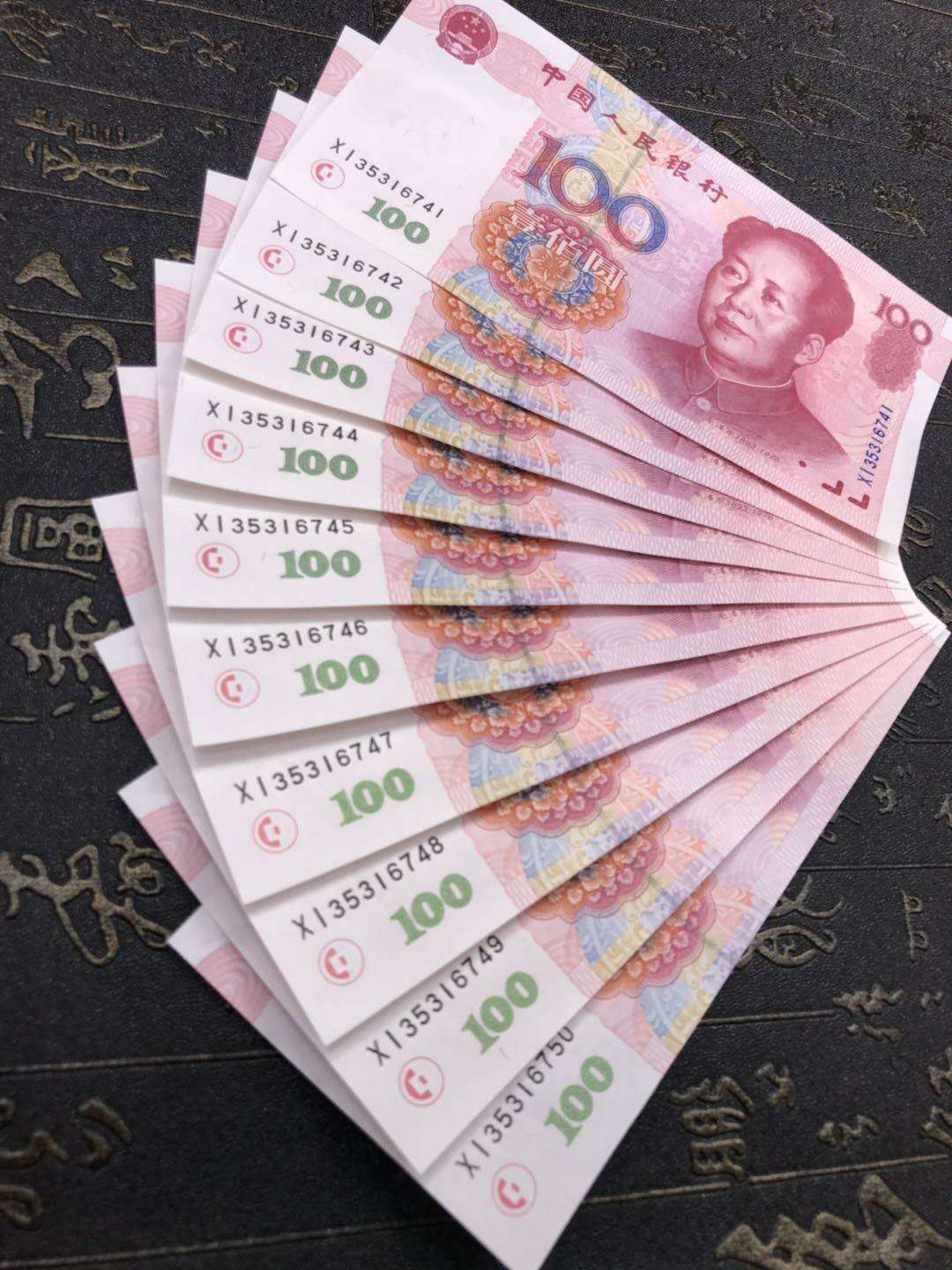 100元人民币手机壁纸图片