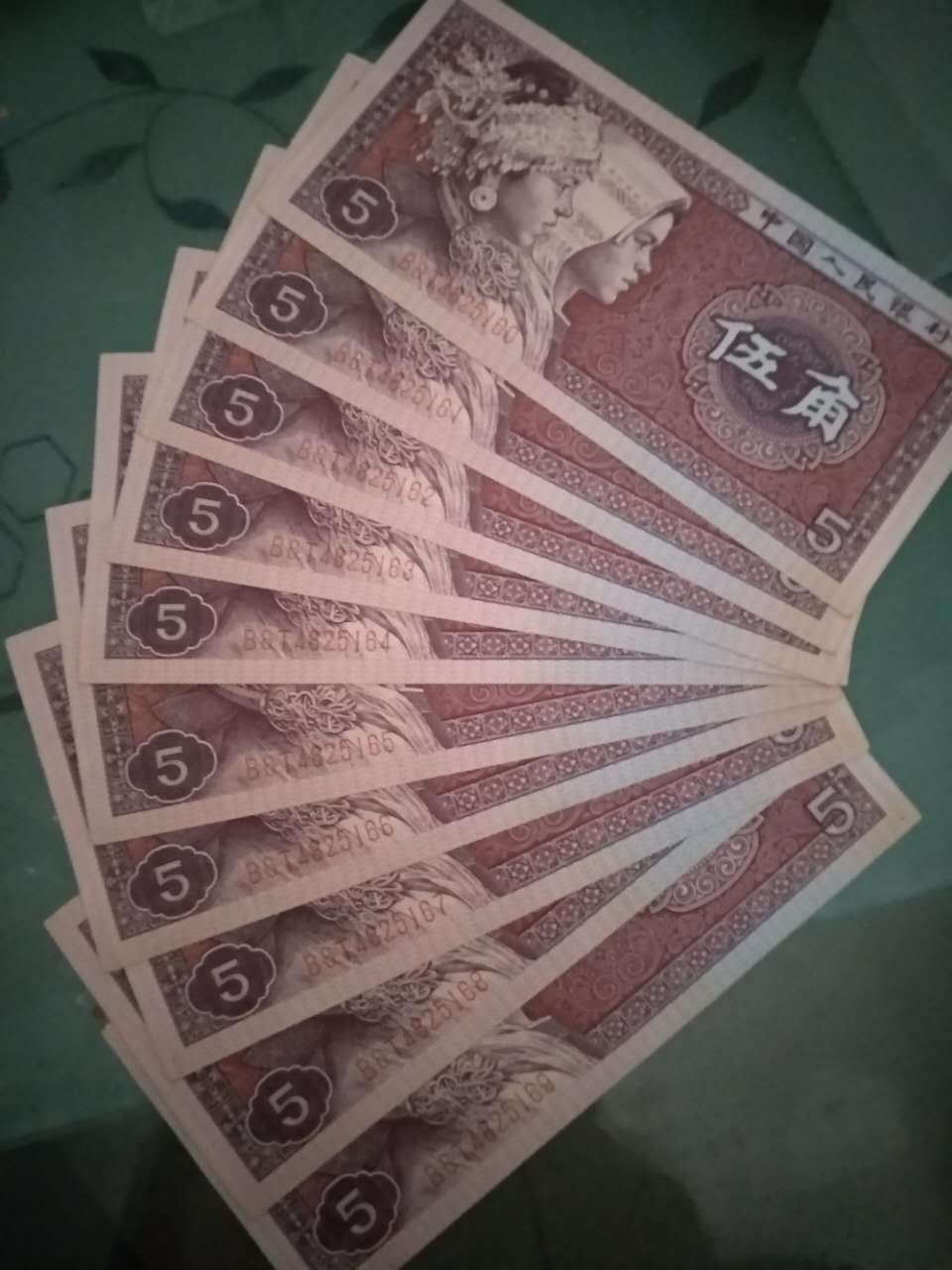 新品5角十连好号!币坚挺无瑕!