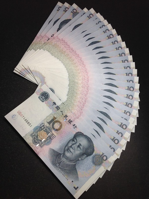 1999年10元标准30连全新灯下无斑