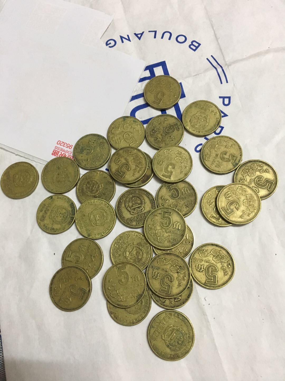 爱藏网 爱藏拍卖 硬币