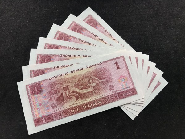 0元起拍901ku宝石蓝冠7连号全新未流通保