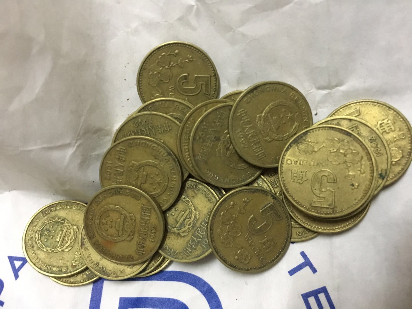 爱藏网 爱藏拍卖 硬币