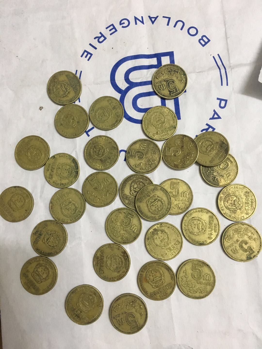 爱藏网 爱藏拍卖 硬币