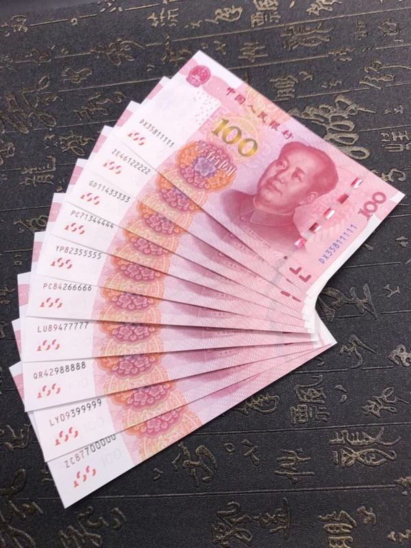 第五套人民币15年100元老虎号一组0真假_图片_价格_回收_评级-纸币